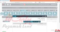 آموزش کار با بخش قرعه کشی پنل پیامک لند