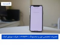 کار نکردن حالت پرتره دوربین آیفون X