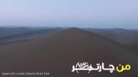 معروف ترین بناهای تاریخی ایران