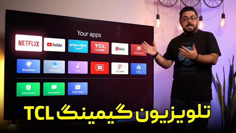 بررسی تلویزیون 75 اینچی گیمینگ تی سی ال
