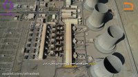 تیزر نیروگاه دماوند | فیلم صنعتی نیروگاه پاکدشت