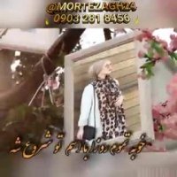کلیپ عاشقانه و احساسی