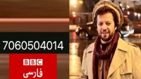 اعتراف بی بی سی فارسی به دادن گرای ترور فهیم دشتی