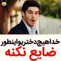 کلیپ زیبا و عاشقانه هوای شدی خواستی که قلبمو دورش کنی