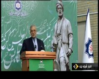 پنجمین نشست قند پارسی