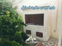 1000 متر باغ ویلای لوکس در ملارد