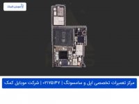 تعمیر برد آیفون 11 پرو