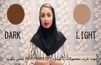 خرید بی بی کرم گارنیر 09356163777