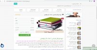 جزوه فیزیکال فارماسی 1 استاد دکتر ابوفاضلی