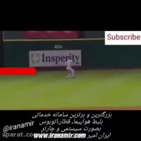 اتفاقاتی خنده دارو موفق نشدن ورزشکاران به انجام اون حرکات:))