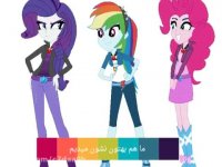 ☆قسمت هفتم سریال dazzlings and mermaids☆ فصل ۱☆