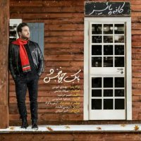 بابک جهانبخش " کافه پائیز "