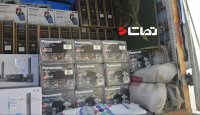 جریمه میلیاردی برای قاچاقچی لوازم خانگی