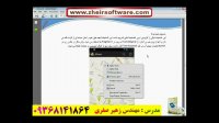 آموزش اصولی و نوین حرفه ای از مبتدی تا فوق پیشرفته android-مبحث autocomplate