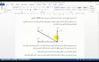 پروژه آنالیز استاتیکی خرپای دو بعدی به روش المان محدود با MATLAB