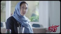 دانلود سریال آقازده قسمت قسمت 1 | قسمت 1 سریال آقازده