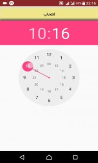 آموزش برنامه جامع شخصی کوشیار - شاخص توده بدنی