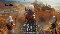 تریلر جدید بازی " Assassin’s Creed Origins "