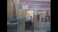 ثبت نام  دانشگاه جامع علمی کاربردی