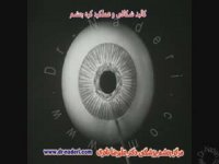 مرکز چشم پزشکی دکتر علیرضا نادری