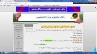 دانلود پایان نامه مهندسی نساجی www.edi-payaname.ir