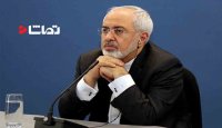 ظریف: نگاه غلط ایالات متحده به ایران سابقه 40 ساله دارد