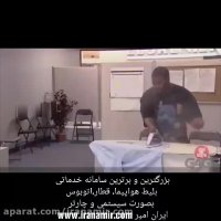 عجب استرسی به مردم وارد میکنن:)) سوختن لباس و باز هم سرکار رفتن:)) #دوربین_مخفی