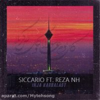 آهنگ اجتماعی | آهنگ جدید سیکاریو و رضا ان اچ به نام اینجا کربلاست