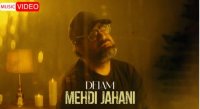 موزیک ویدیو مهدی جهانی به نام دلم