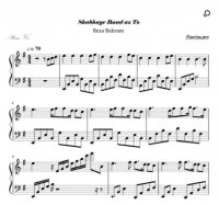 نت پیانو شبهای بعد از تو رضا بهرام