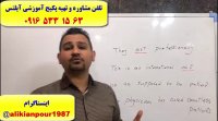 قویترین پکیج خود آموز ریدینگ آزمون آیلتس –استاد علی کیانپورIELTSreading