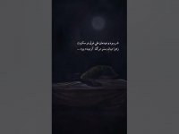 کلیپ برای شهادت حضرت فاطمه س