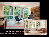 عوامل موثر در قیمت پنجره upvc