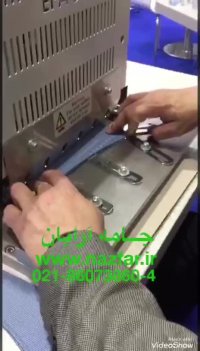 دستگاه اتوماتیک آرایش یقه پیراهن