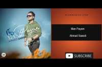 دانلود آهنگ احمد سعیدی به نام من پایم