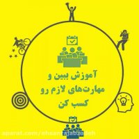 خیلی ساده خیلی سخت