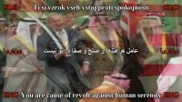 Shame on you Amerika | Ti si last sramot | آمریکا ننگ به نیرنگ تو