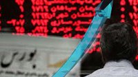 سیر صعودی شاخص بورس در هفته جاری