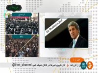 مقاله جان کری درباره برجام