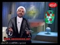 احکام نگاه کردن به نامحرم  منبع: راسخون