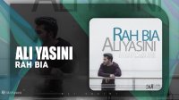 آهنگ علی یاسینی بنام راه بیا