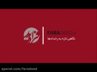 آیا ملانیا ترامپ بدل دارد؟