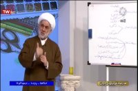 تدریس احکام 1 پایه دهم - دوشنبه 19 اسفند