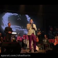 دلجویی احسان خواجه امیری از آزاده نامداری بابت شوخی اش