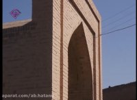 سفر نامه آیسک /معرفی حوض انبار کمال