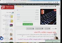دانلود پاورپوینت ژنوگرام در 43 اسلاید
