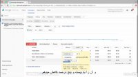 #37 بازنگری و بهبود هزینه تبلیغات گوگل