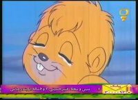 کارتون پسر شجاع دوبله فارسی (قسمت 9)