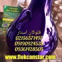 قیمت دستگاه مخمل پاش#آبکاری فانتاکروم#پودر مخمل ایرانی#فلوک #چسب #آموزش مخمل پاش