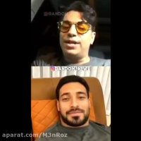 سورپرایز محسن ابراهیم زاده به مناسبت تولد شجاع خلیل زاده در لایو